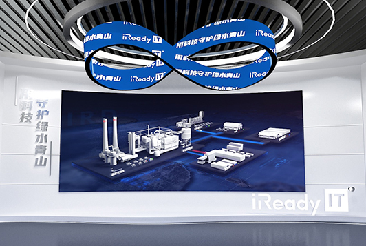 埃睿迪科技展廳設(shè)計