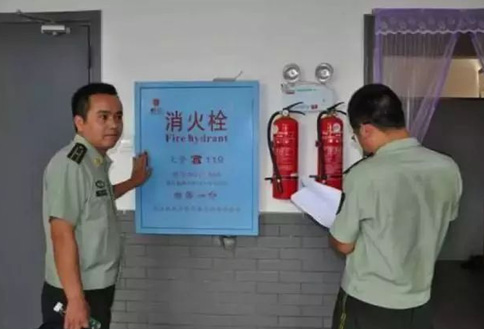 小區(qū)消防驗收方便及驗收流程